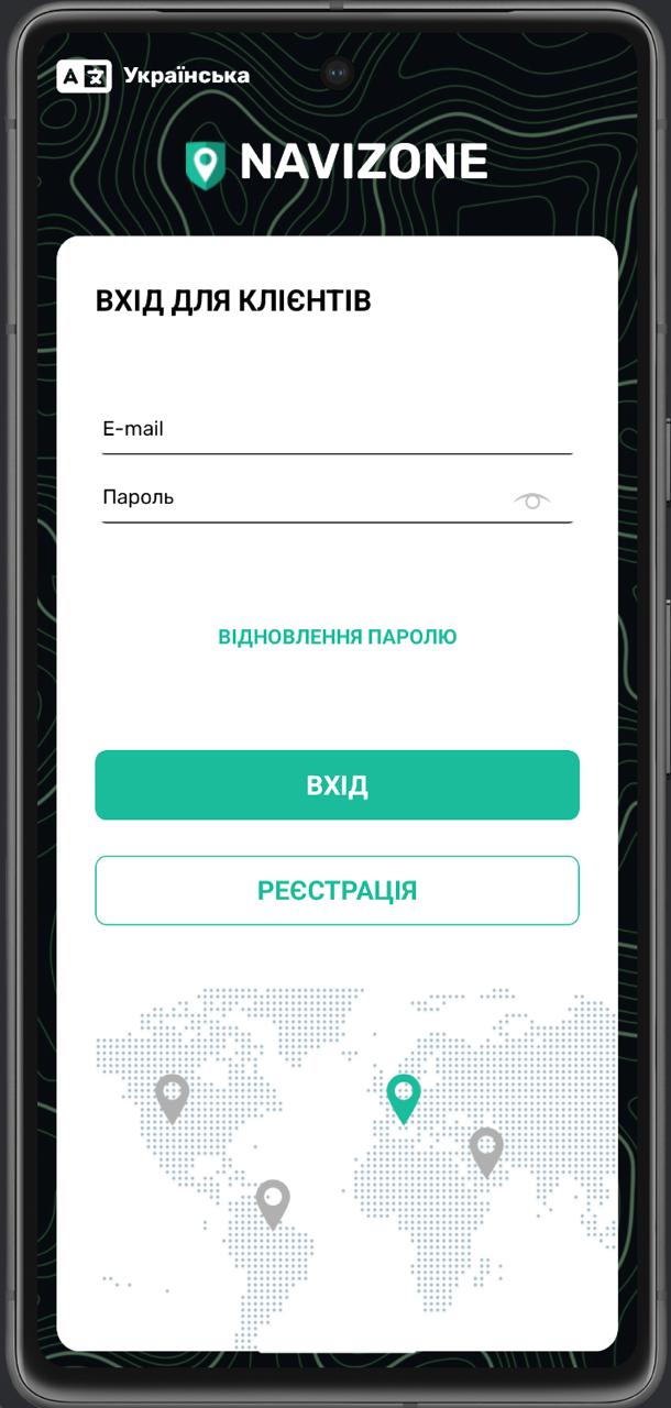 mobile app screenshot